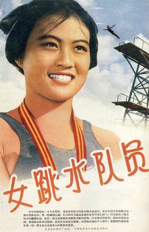 佛罗里达大学 Sociological degree